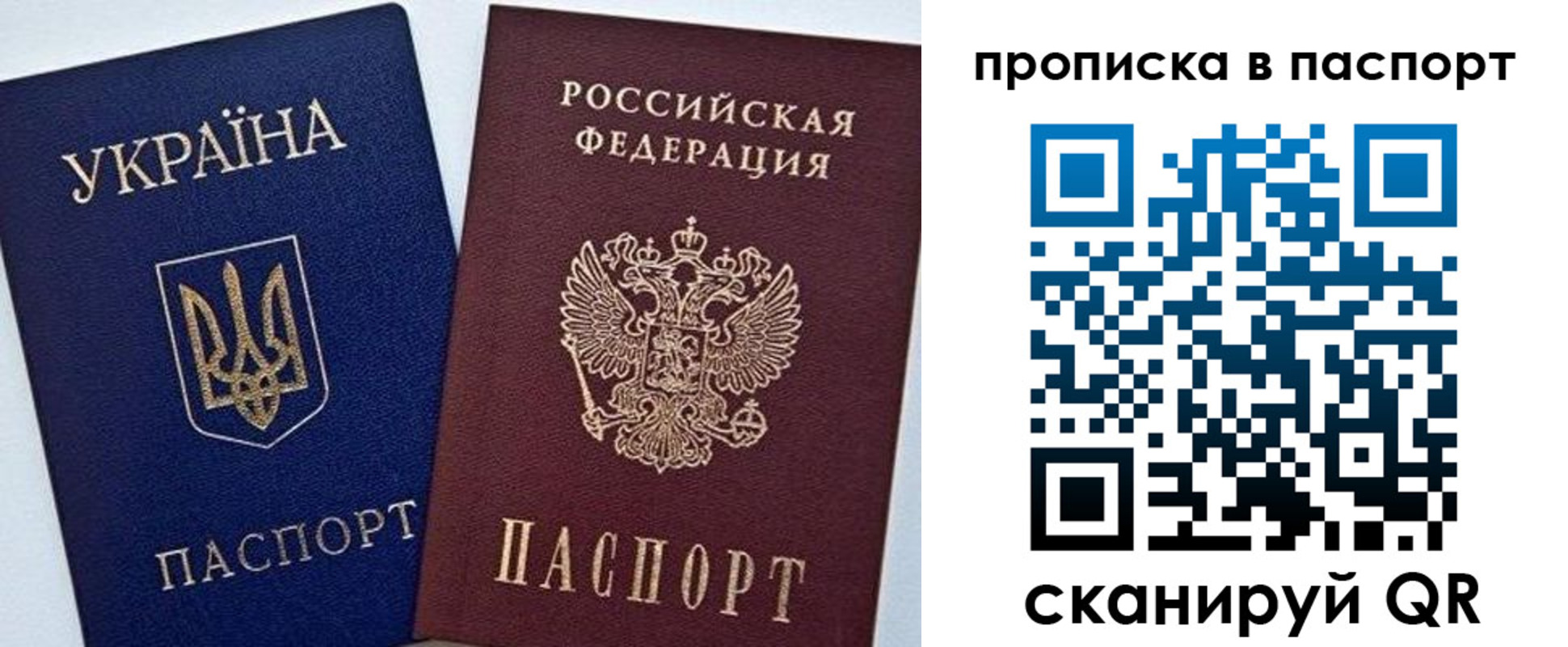 временная регистрация недорого в Котласе