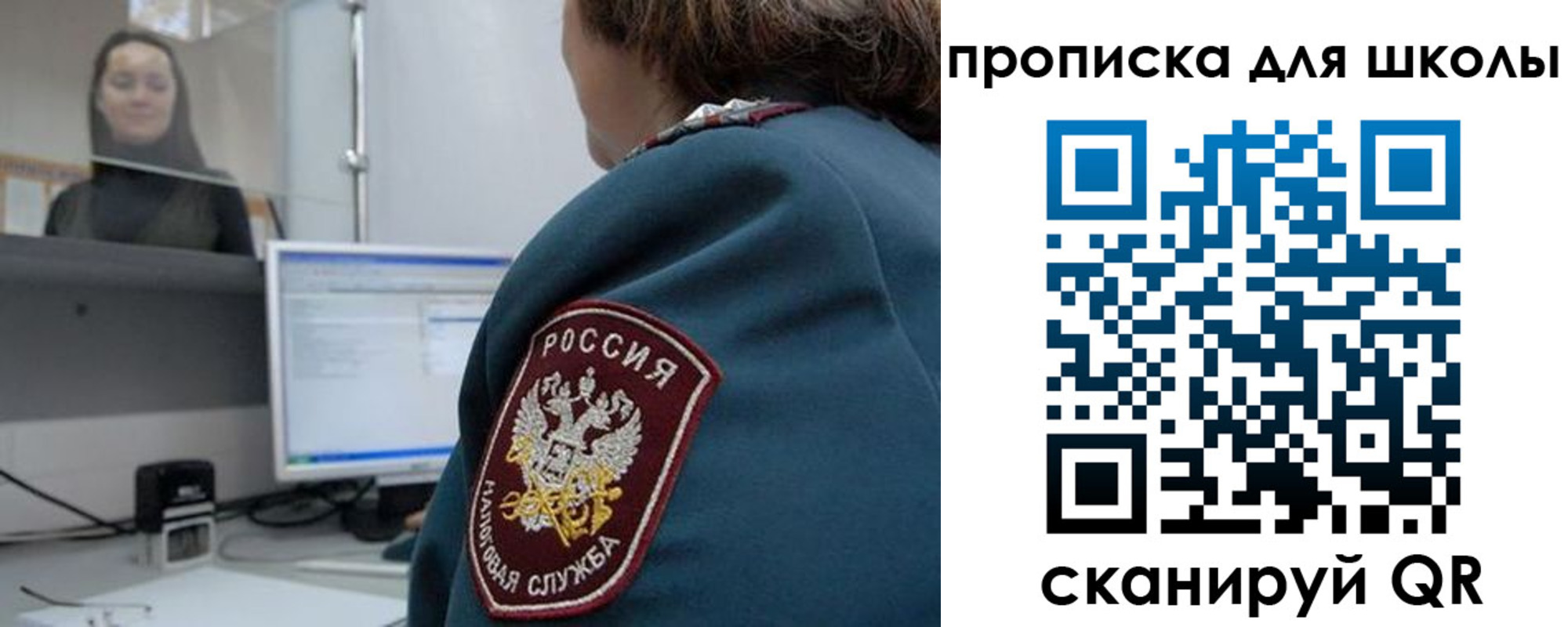 временная регистрация гарантия в Котласе